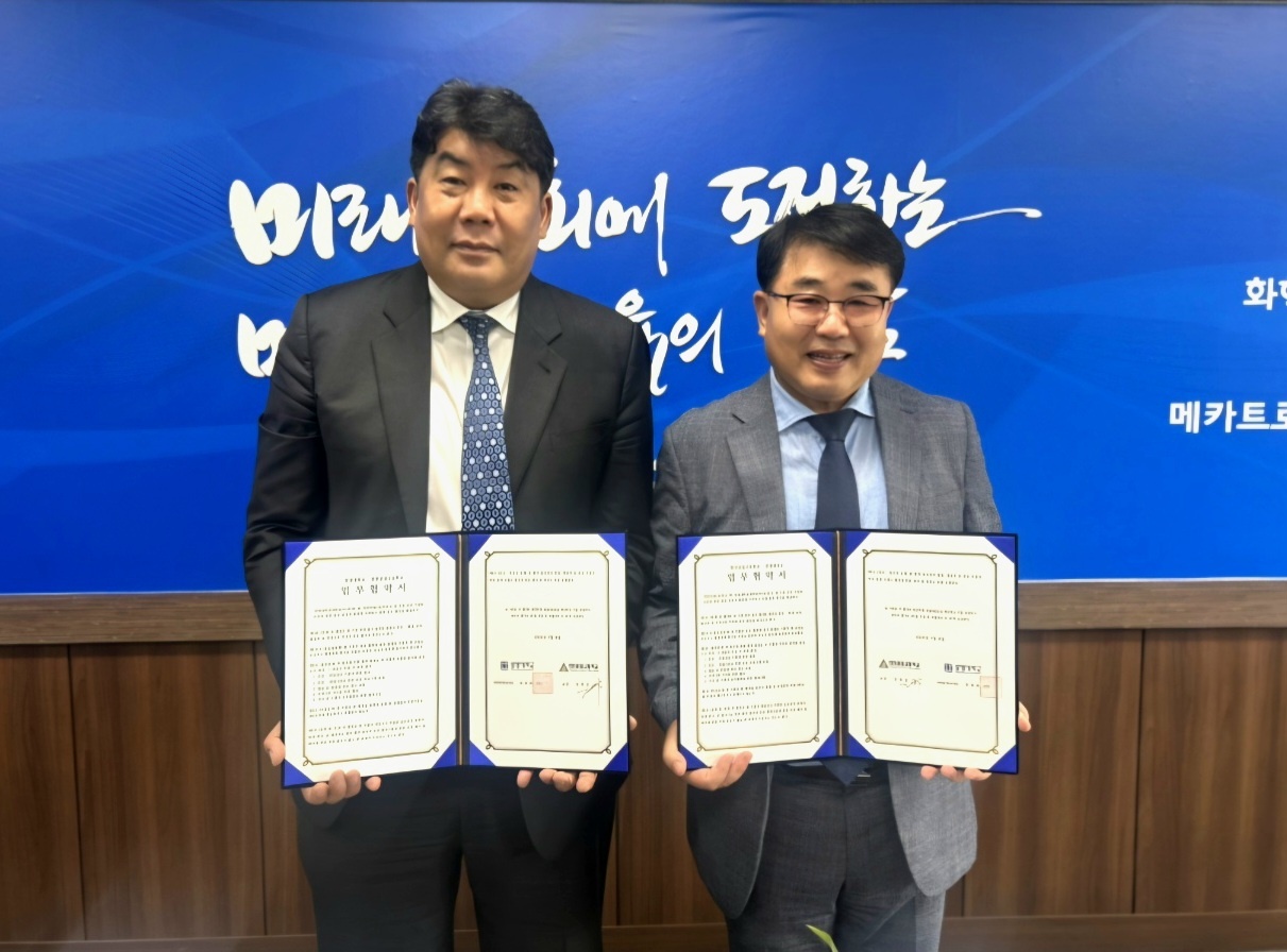 상명대-천안공고, 지역 청년 진로·취업 지원 맞손